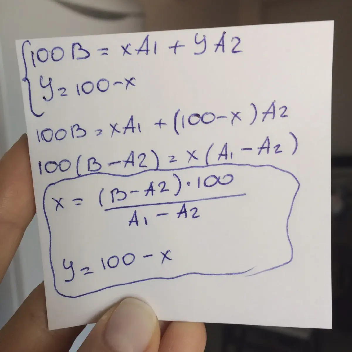 Сколько молока и сливок для 100 мл смеси